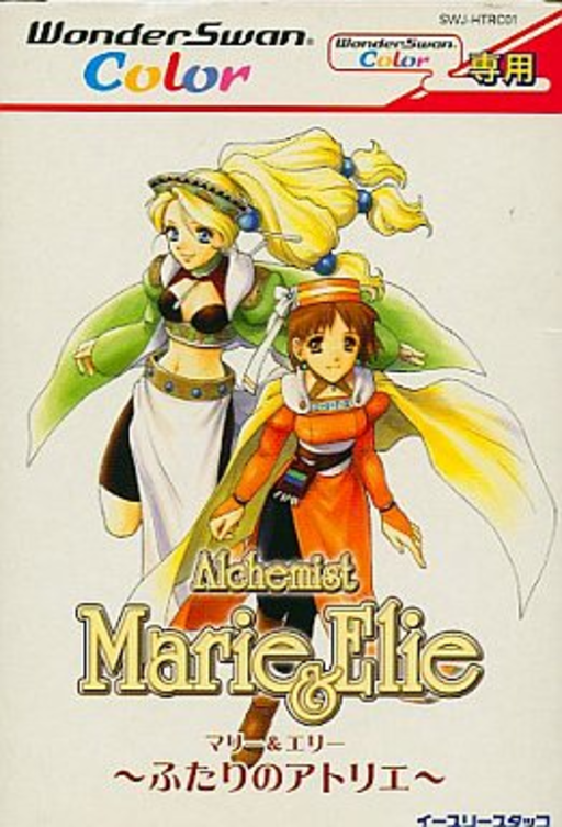 Alchemist Marie & Elie: Futari No Atelier box art for WonderSwan Color